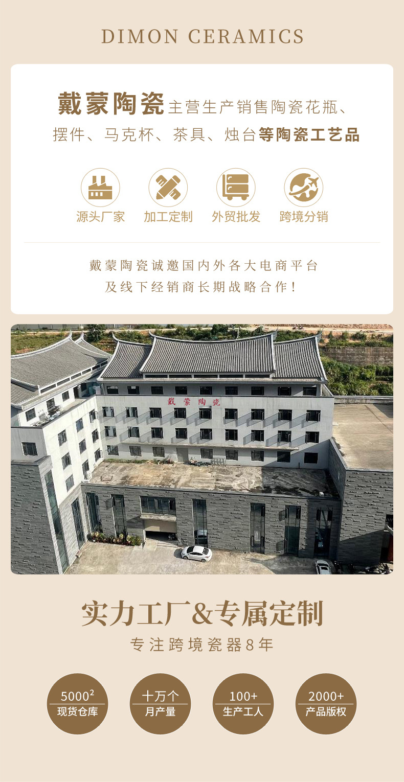详情-首页_01