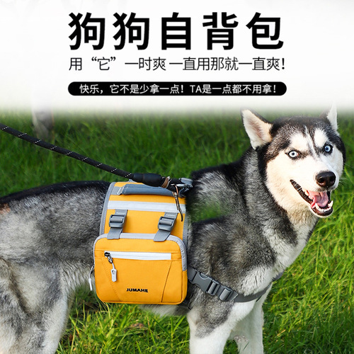  new summer pet bag, dog backpack, portable large dog bag for traveling, can be hung as a traction bag