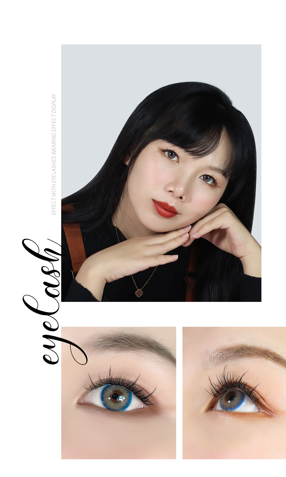 懒人三部曲自嫁接睫毛 懒人三部曲自嫁接睫毛