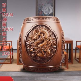 Chinese Dragon and Phoenix Auspicious Drum Stool Carving Retro Drum Stool Ornaments Home Living Room Shop Tea Table Decoration