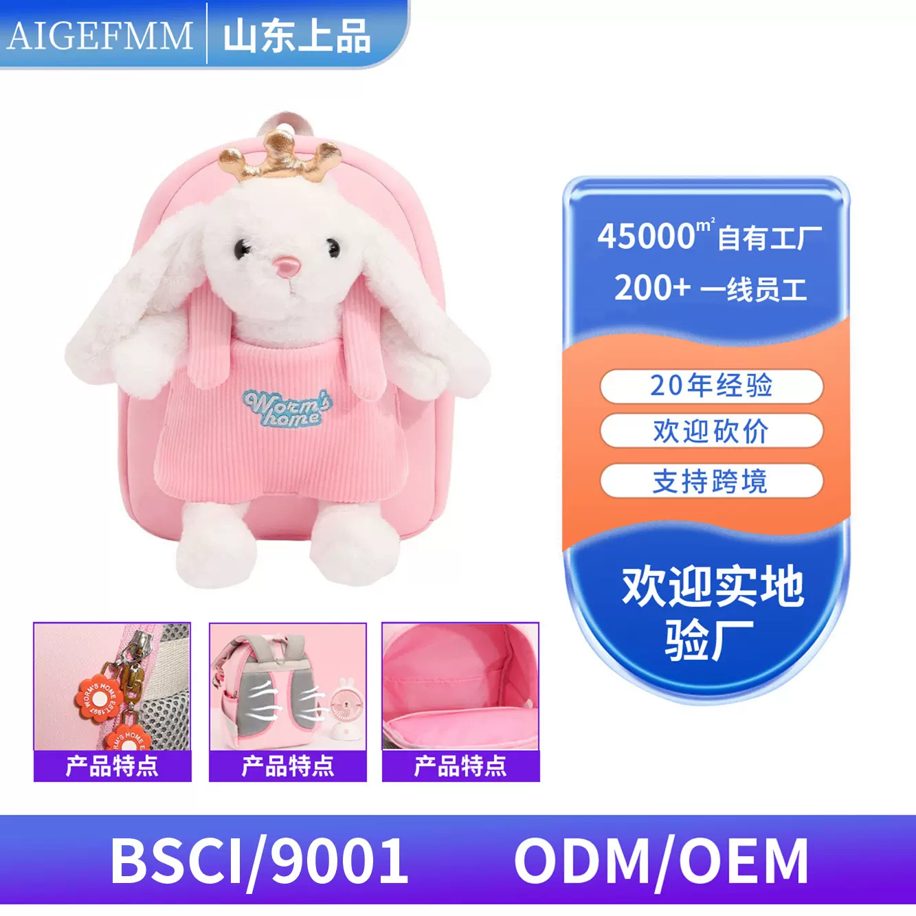 儿童宝宝减负外出小背包女孩女童防走失双肩包卡通可爱幼儿园书包