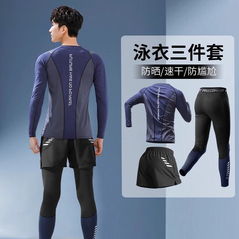 Swimsuit Set for Men and Teenagers, Sun-Protective Long-Sleeved Long Pants, Adult New Style Swimming Top, Rafting Equipment, Quick-Drying Swimming Trunks Swimsuit Set for Men and Teenagers, Sun-Protective Long-Sleeved Long Pants, Adult New Style Swimming Top, Rafting Equipment, Quick-Drying Swimming Trunks