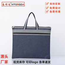 手提文件袋双层加厚牛津布文件袋大收纳拉链资料袋会议公文包培训