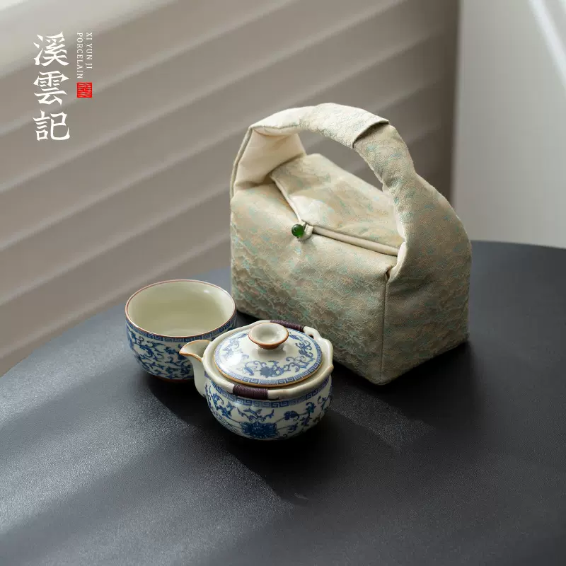 米黄汝窑青花缠枝莲一壶两杯旅行茶具套装便携式泡茶壶茶杯一人饮