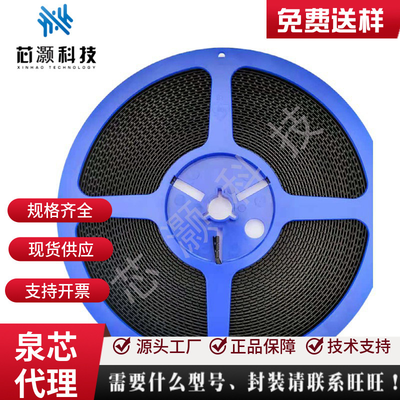 QX6208 SOT89-3, SOT23 Step-down Chip Power Management Spring Core IC Chip Digital Components