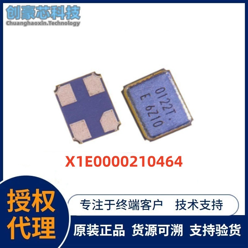 正品 27M贴片晶振 TSX-3225 13PF石英晶振X1E0000210464 全新原装