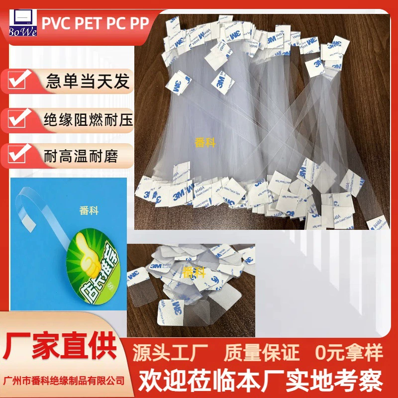 Реклама с ПВХ прозрачная прыгающий карта для супермаркета продвижение самоклеящаяся ПЭТ прыгающий карта встряхивания карты POP цена карты