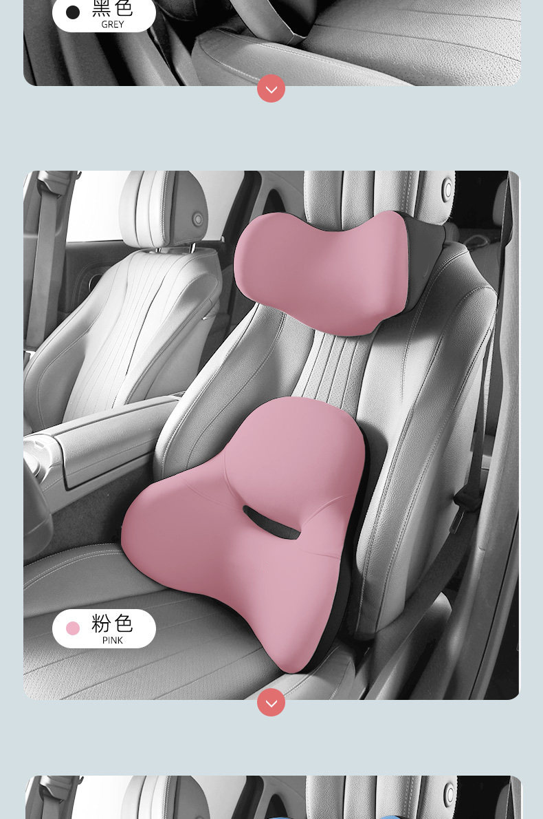 Car lumbar support cushion, seat lumbar support, office lumbar pillow, car headrest, backrest cushion, lumbar pillow