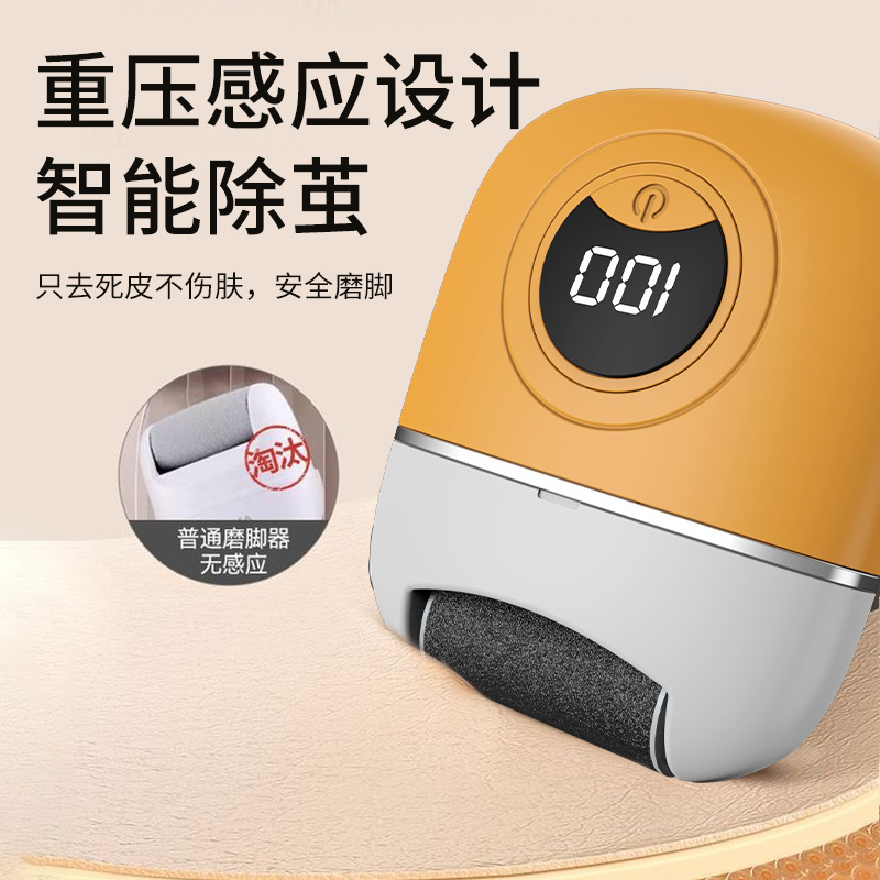 新型のデジタル表示の電動の足を磨く器は死んだ皮を取り除きます。|undefined