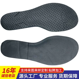 鞋垫/增高垫;鞋辅件;前掌垫