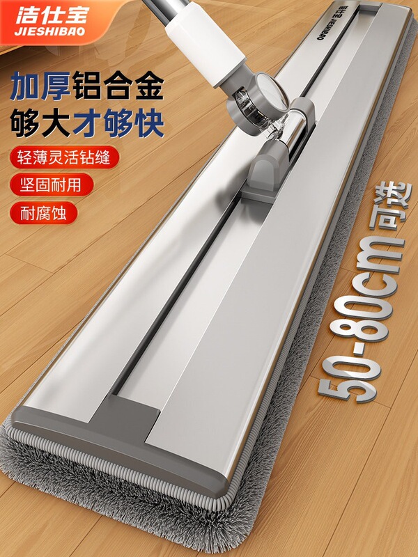 Wholesale Flat Mop 2026 New Model for Home Use, Large Size Long Mop for Cleaning Large Areas, Commercial Dust Push Mop
