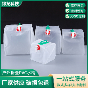 ����20L�ۯBˮ����������yʽʢˮ����ˮ������ˮͰҰ�I��ˮ�b��