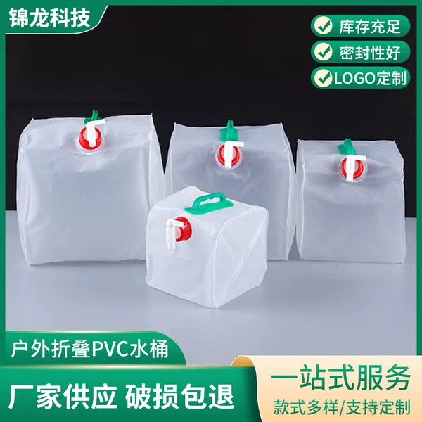 Outdoor 20L Foldable Water Bag Large Capacity Portable Water Container Water Jug Plastic Water Bucket Camping Water Storage Equipment