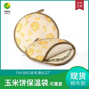 Neen Factory Tortilla Cotton Insulation Bag Printable Pattern Effective Insulation Pancake Potato Cake Round Insulation Cover