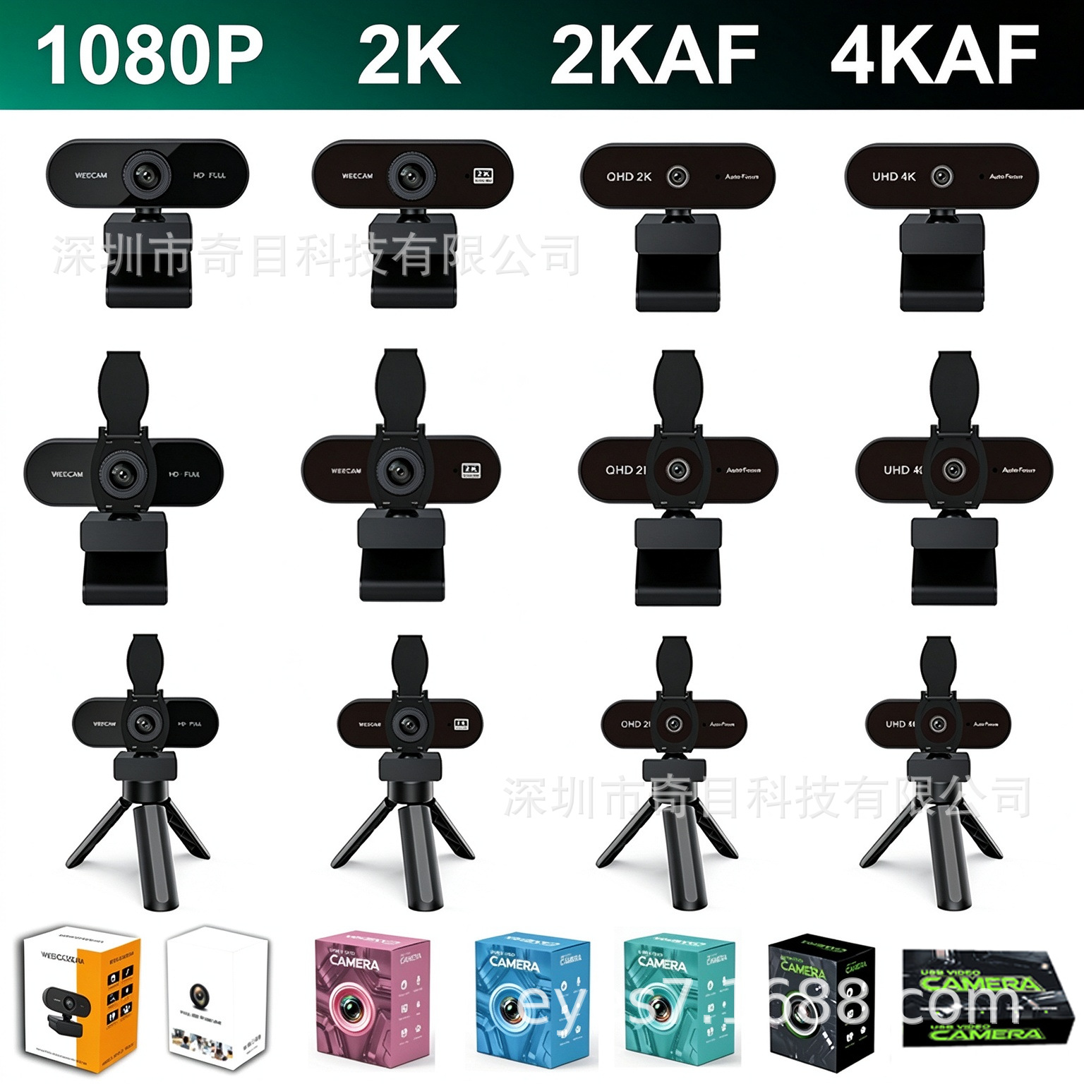 Kaynak fabrika spot tedarik HD2K 4K yüksek çözünürlüklü bilgisayar kamerası çevrimiçi sınıf kamerası mikrofonlu