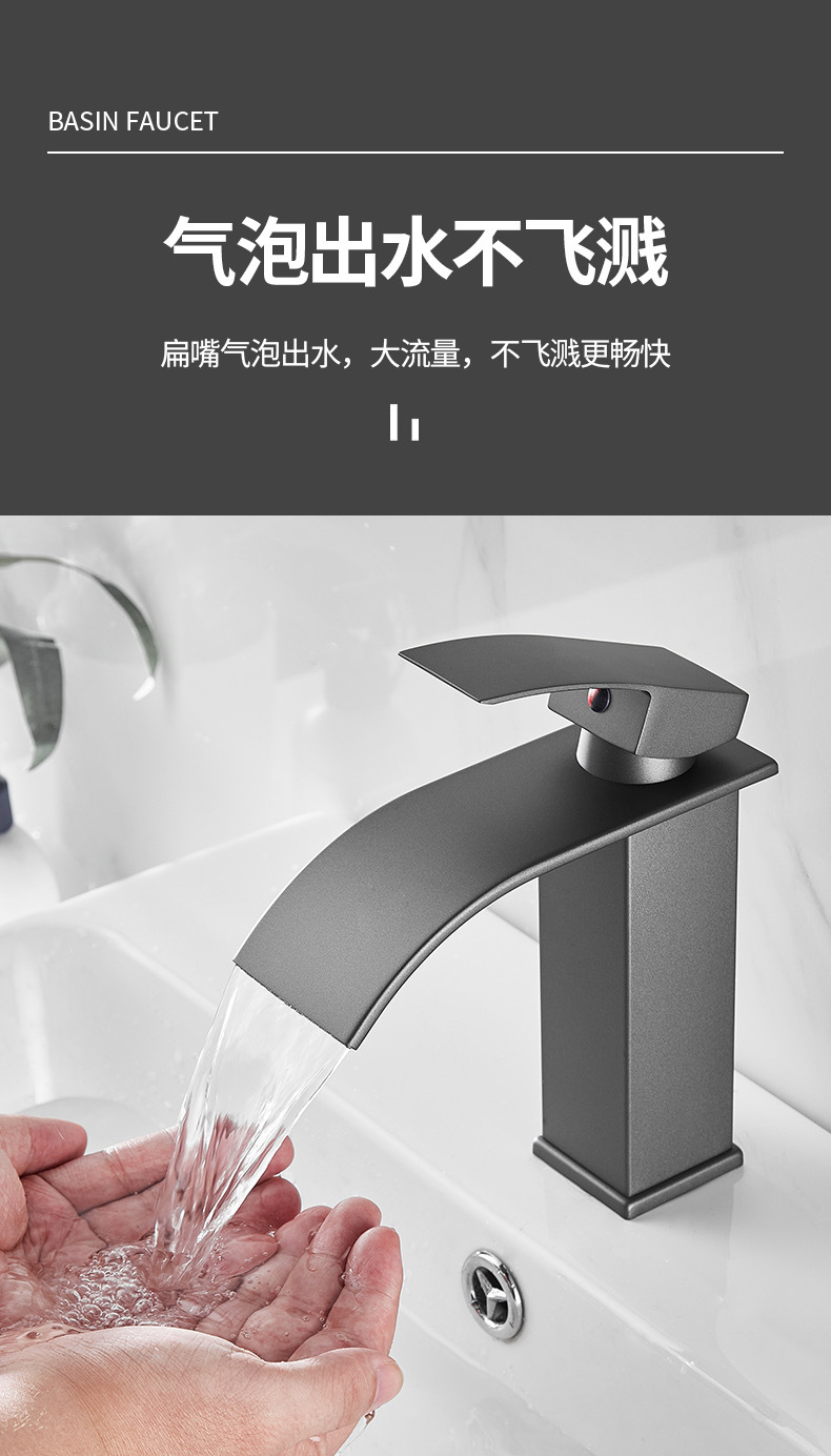 Silent copper core waterfall basin faucet, cold and hot simple bathroom, balcony, washroom, bathroom cabinet, creative faucet undefined