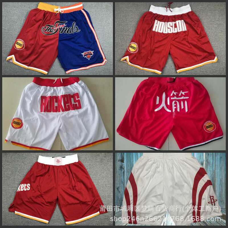 Basketball Shorts with Dense Embroidery, Houston Rockets Retro Fully Embroidered Zipper Pocket Shorts, Five-Point Shorts, Wholesale for Export Basketball Shorts with Dense Embroidery, Houston Rockets Retro Fully Embroidered Zipper Pocket Shorts, Five-Point Shorts, Wholesale for Export