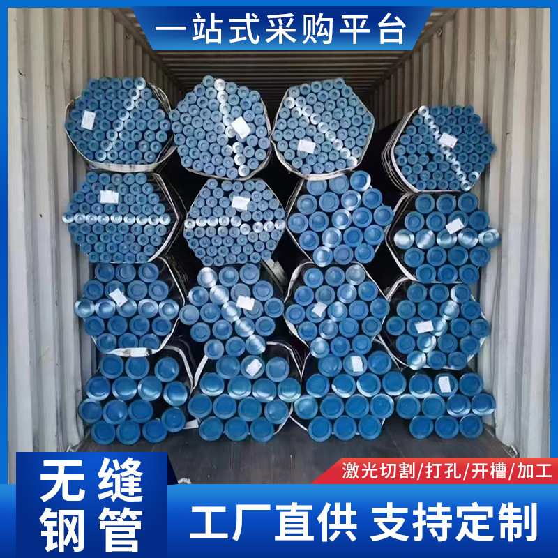 厂家销售SA 335 P91钢管 EN-10255 S195T无缝钢管多规格