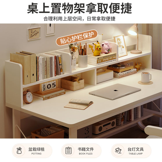 Desk Bookshelf Integrated Home Bedroom Student Learning Writing Desk Study Simple Desktop Computer Office Table