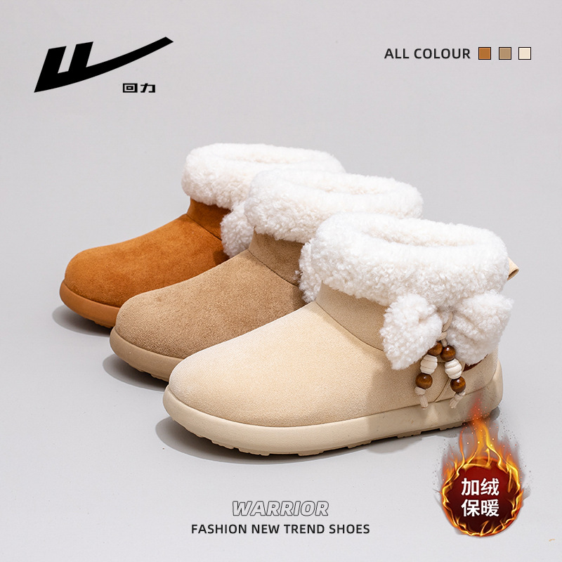 Bota de nieve de arco de invierno debe calentarse, zapatos de mujer de color sólido, zapatos de algodón de alta calidad de invierno