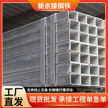 �S�����l50*50���ܟo�p���ܾ��ιܽY�����B����Q235��ͨ