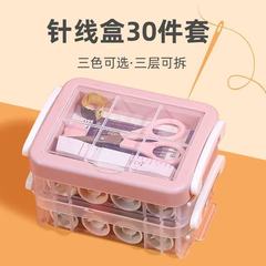 30点セット家庭用裁縫箱セット裁縫バッグ手縫い糸補充ツール携帯型縫合三層収納ケース