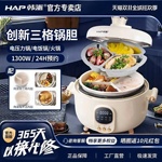 韩派电压力锅家用陶瓷釉三格内胆沾锅鸳鸯内胆多功能火锅电饭煲