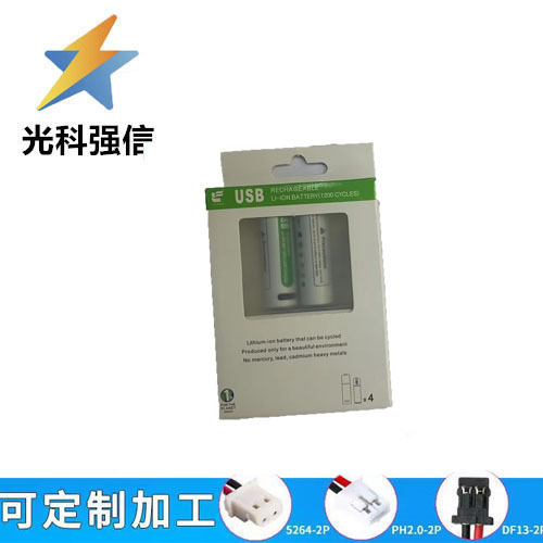 全新正品 5号1.5V 3000MAH USB锂电充电电池 麦克风鼠标玩具话筒