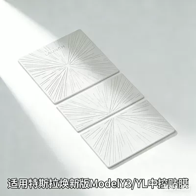 Car storage bag/box – accessories - updated-version-y3yl-universal-light-speed-model-central-control-panel-silicone-pad-white