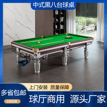 ̨������ʽ�ڰ˘�׼̨��䓎���ʯ�����ü����҃�����̨��d���l