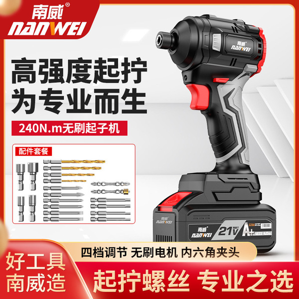 Brushless screwdriver