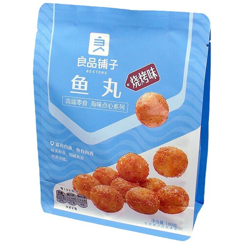 Bestore Fish Balls 100g Spicy BBQ Seafood Snacks Fish Meat Balls Satisfying Food Snacks