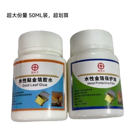 工艺原料;金属工艺品;其他装订用品
