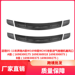 �m��05-11�걼�YA��W169B��W245�Ͽ��M���řC�w�L��1698360018