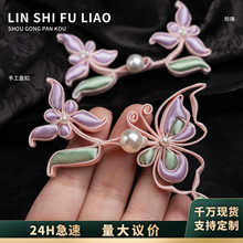 ���۱P���ֹ������P�ۇ��L��������m���۝h�����b��ʽ���b�b�