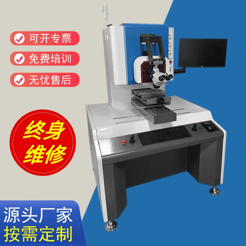 Автомобильная электронная упаковывая машина испытания обломока полупроводника машины испытания испытательного Оборудования Портативная Растяжимая многофункциональная