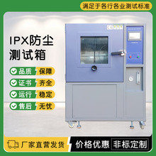 ɳʽɳm ɰmϻԇ ۉmyԇ IPX56mȼԇC