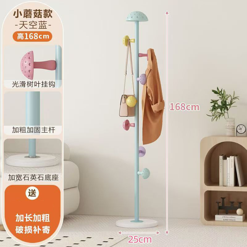 스카이블루 라지 모델 [25cm 석영석 베이스]