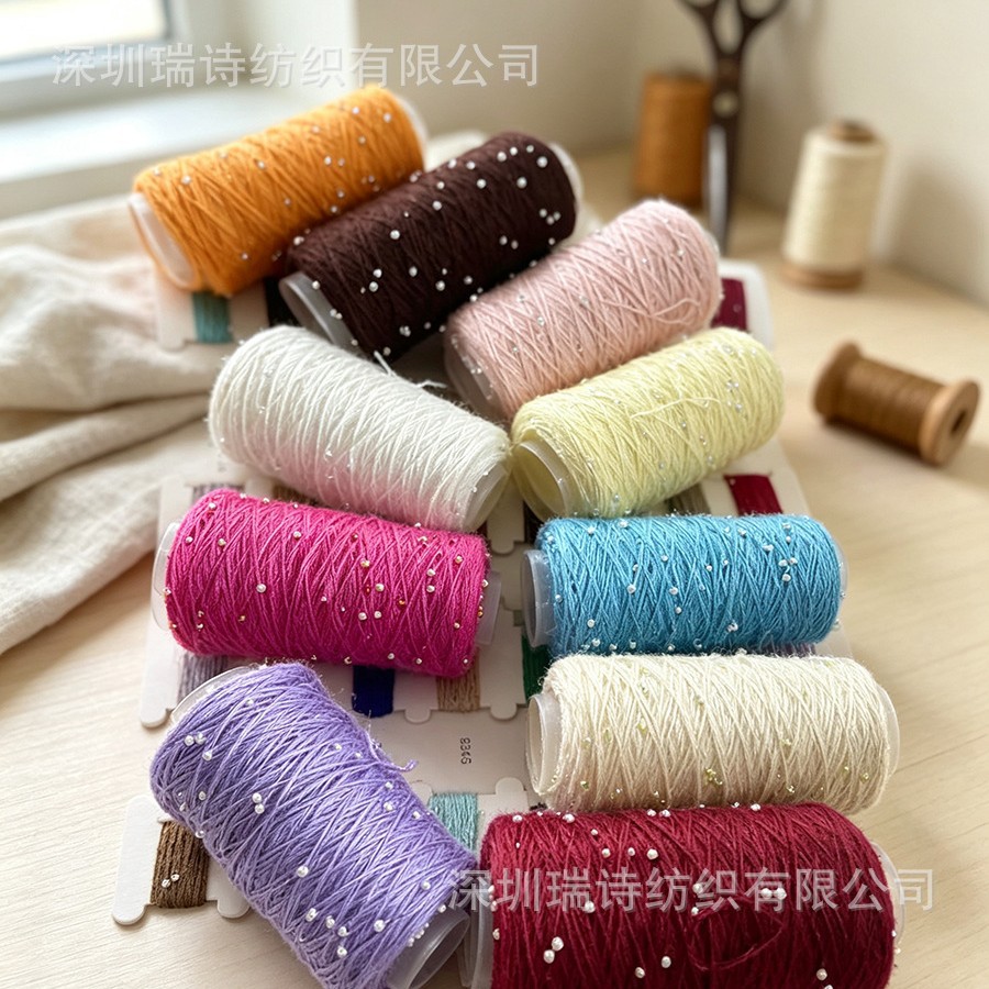 跨境100g 七彩珍珠纱 DIY 手编 毛线 手工编织围巾帽子纱线 工厂
