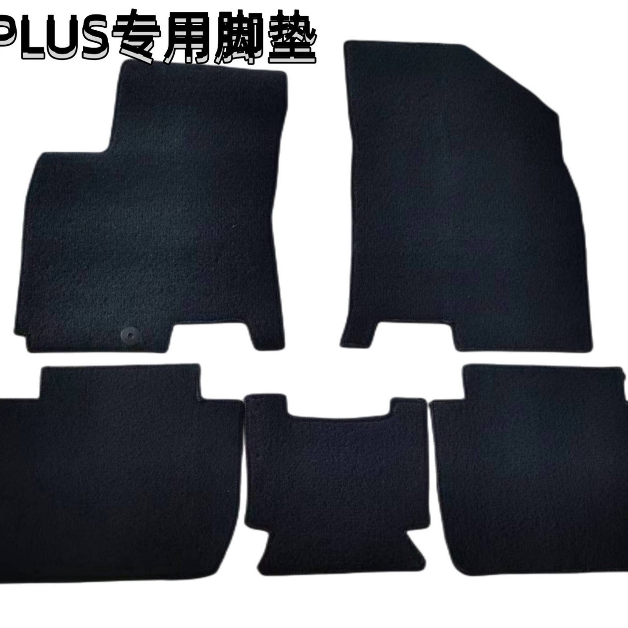 适用枫叶V80奇瑞瑞虎7 瑞虎8P瑞虎3X瑞虎5X瑞虎9 新能源汽车脚垫
