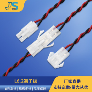 �S�ҹ���L6.2��ĸ���往 2pin�t�ڶ��Ӿ� 18awg��ͯ���늳ؾ���