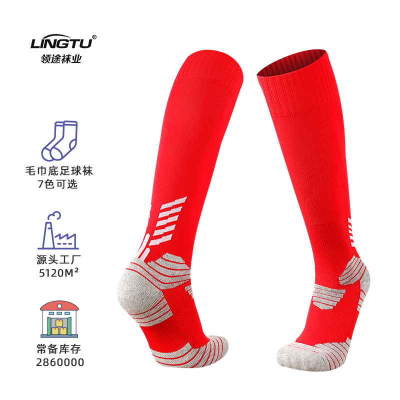 Unisex/Men and women can sport color matching high tube socks