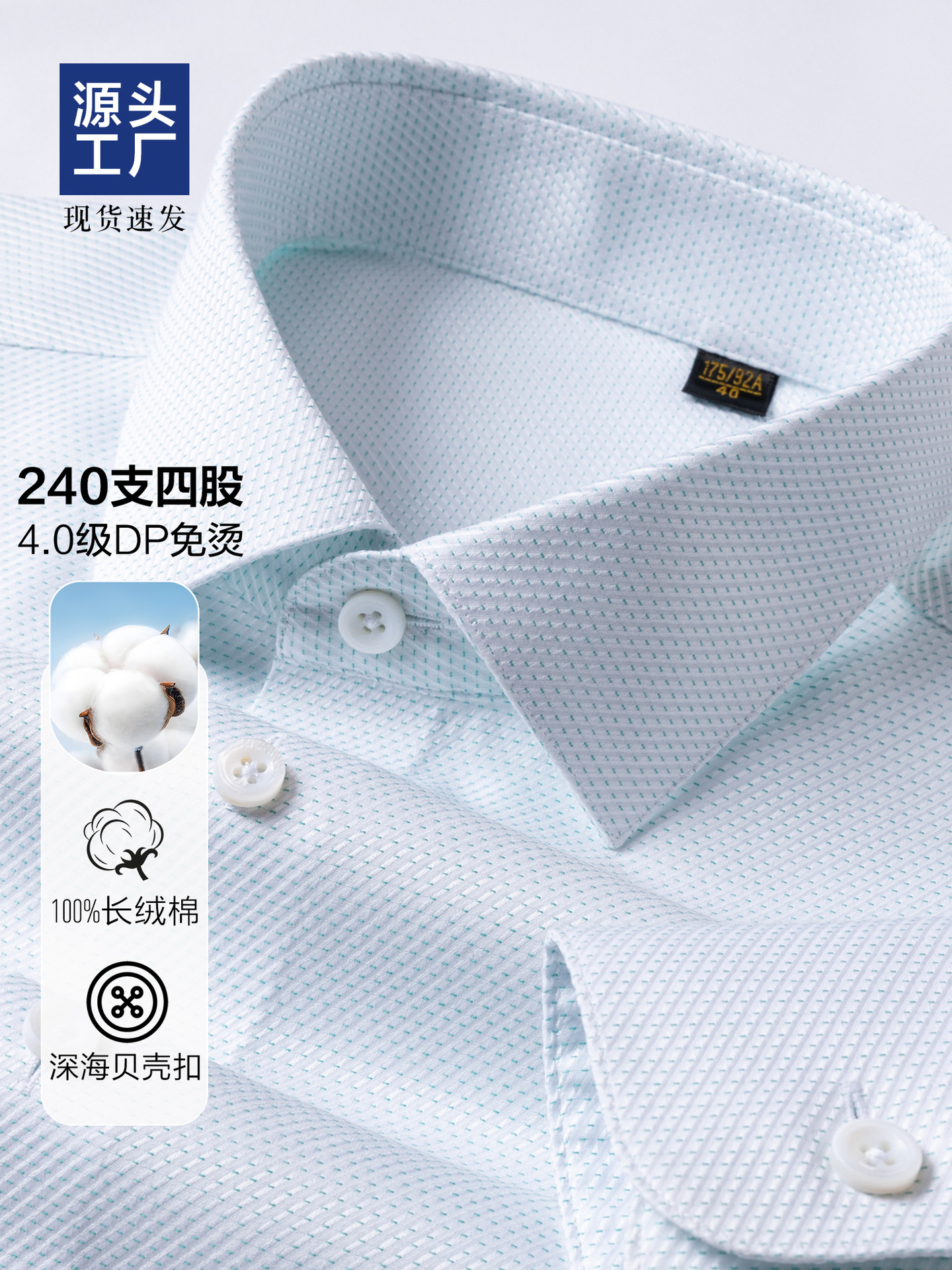 Camisas de hombre de algodón de mediana edad DP sin quemar ropa de negocios verde punto de onda ropa casual de manga corta 240S Lutai