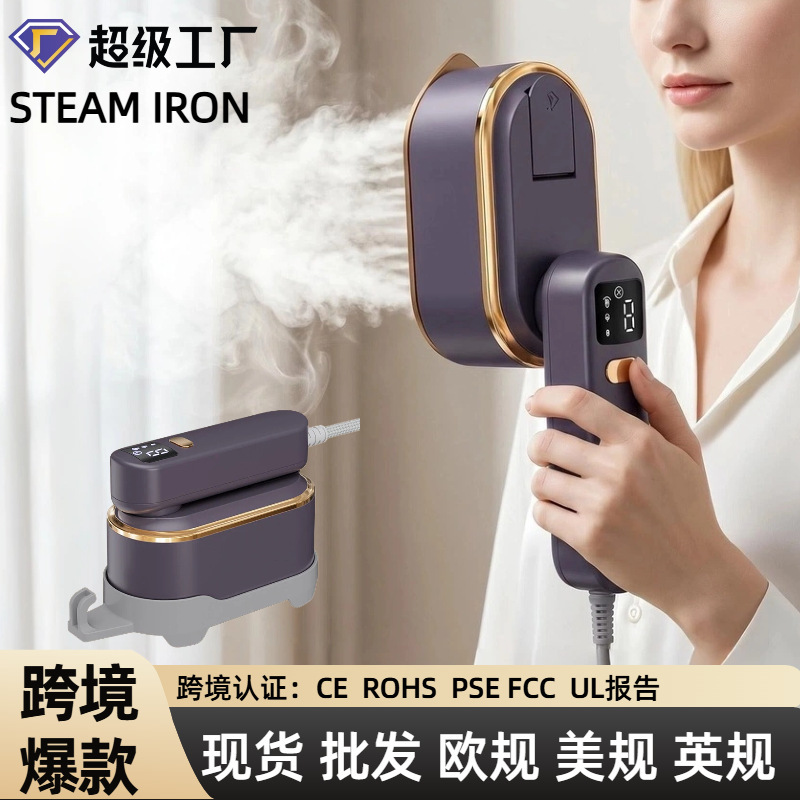 Explosive hand-held hanging ironing machine folding three-speed digital steam ironing machine household small portable travel iron