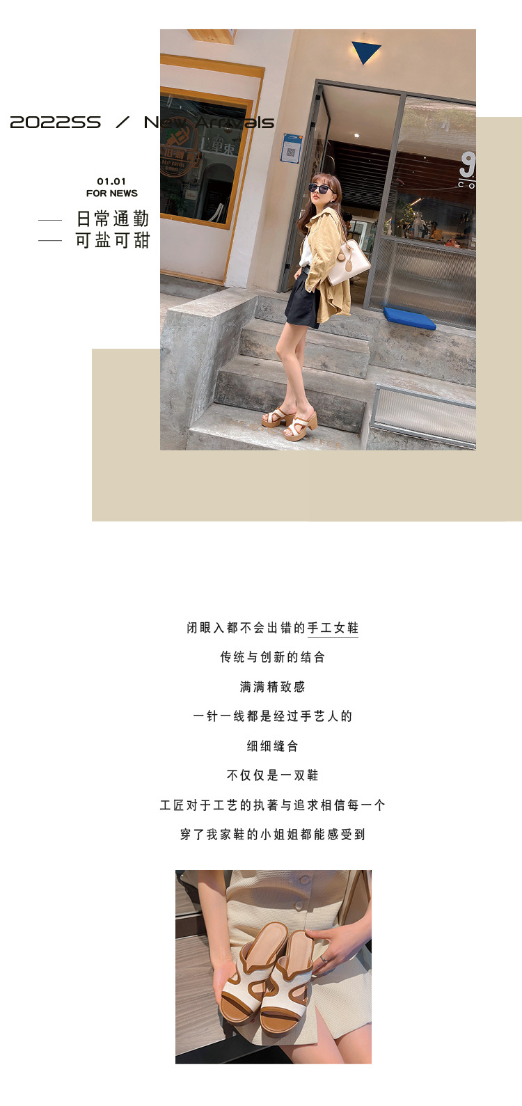 Dép sandal nữ quai chữ V da bò cao cấp đế xuồng dày, gót thô hở mũi, mùa hè — màu kaki chi tiết 1