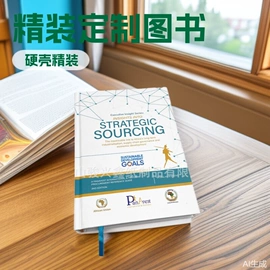 纸类印刷;玩具挂图;书刊杂志印刷