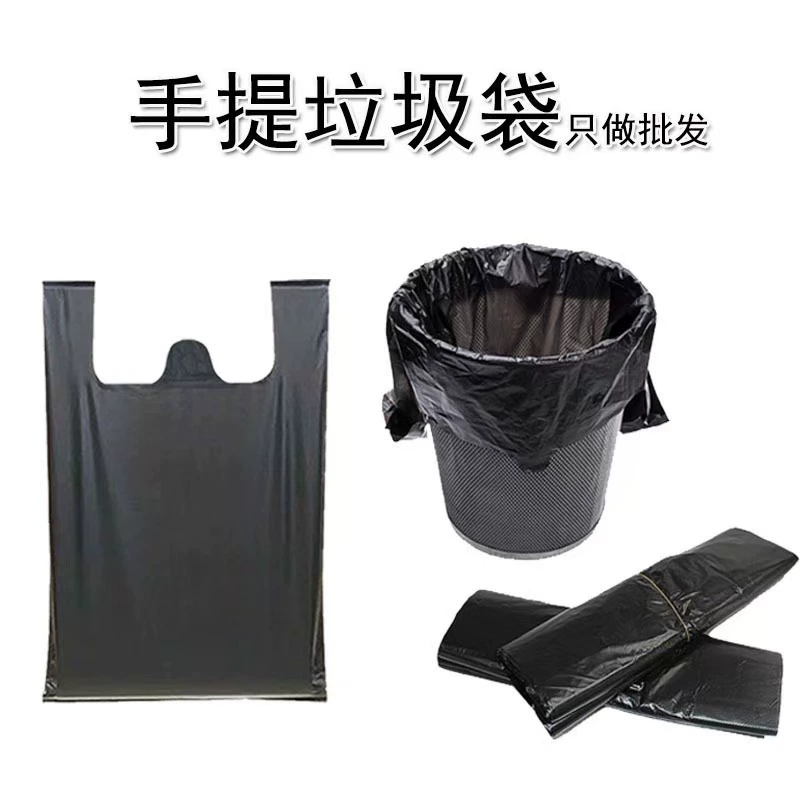 Handheld black hygienic garbage bag, plastic tank top