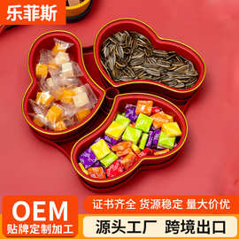 塑料水果盘分格盒家用加厚耐摔零食干果小吃分格可拆收纳果盘