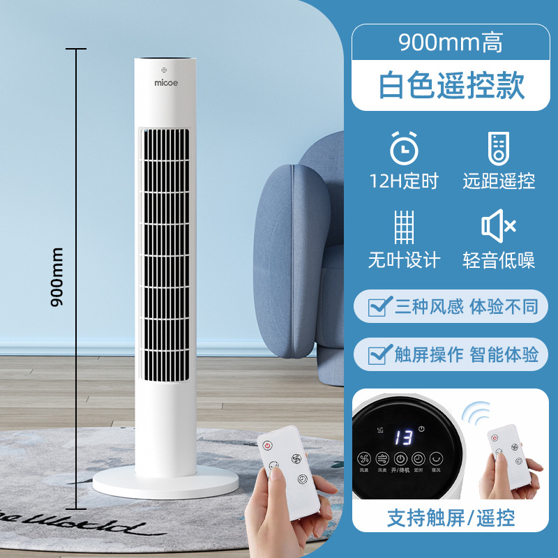 Control remoto blanco