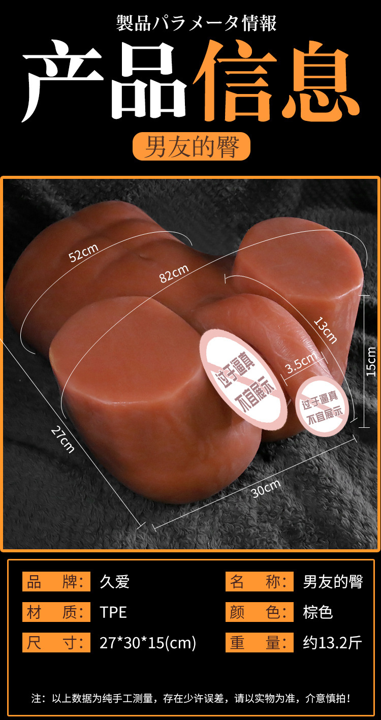 Male Masturbation Cup TPE Inverted Hip Mold Manual Adult Toy — detail image 23
